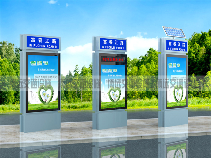 路名牌燈箱BY-LPL-004