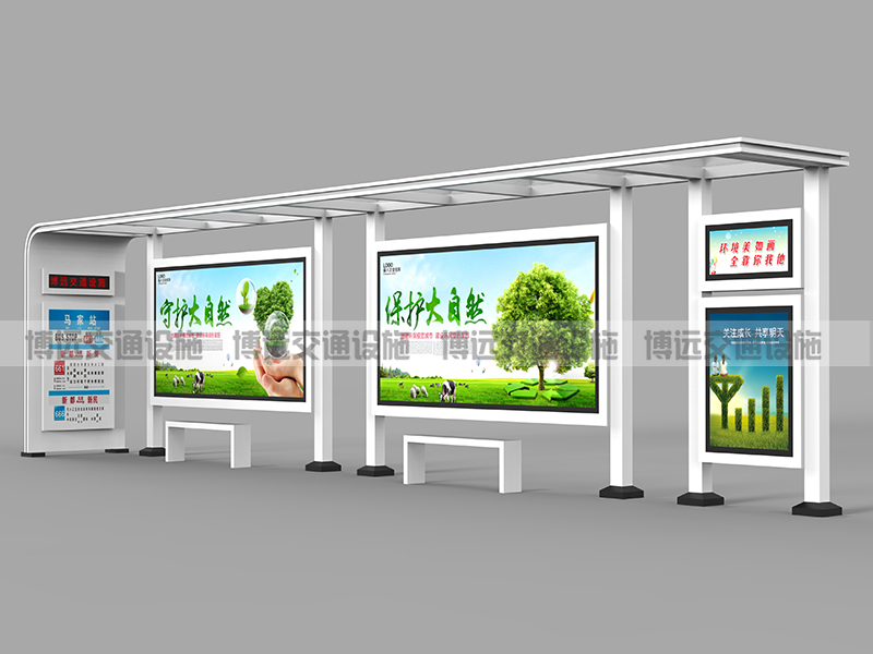 現代候車亭BY-XD-025